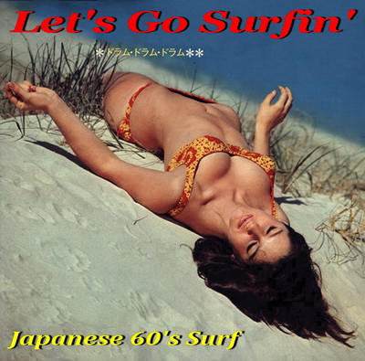 Let's Go Surfin' a